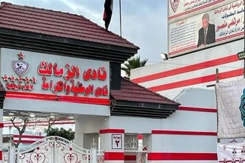 منذ توليه المسؤولية.. مجلس إدارة الزمالك يكشف عن حجم الغرامات المسددة